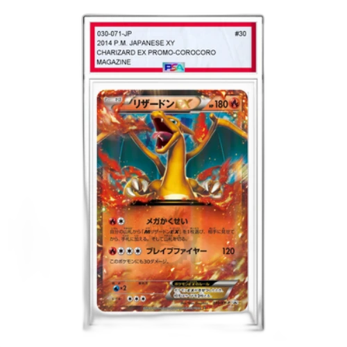 Pokemon 2014 CoroCoro Comic March issue supplement [030/071] 'Charizard EX PROMO'