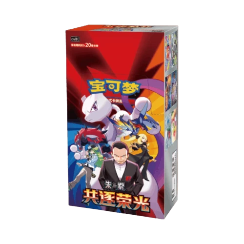 Pokémon Chasing Glory (CSV10c) Jumbo Pack Booster Box (Simplified Chinese) - Shrink