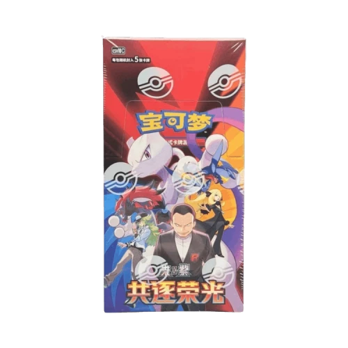 Pokémon Chasing Glory (CSV10c) Slim Pack Booster Box (Simplified Chinese) - Shrink