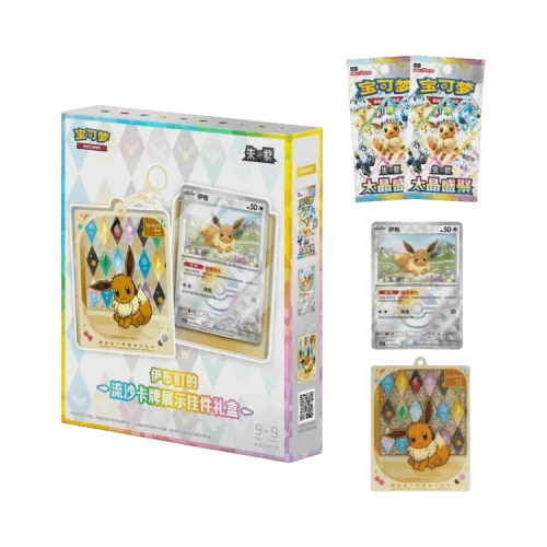 Pokémon Chinese Terastal Gathering (CSV9.5) Card Display Keychain Pendant Single Blind Box