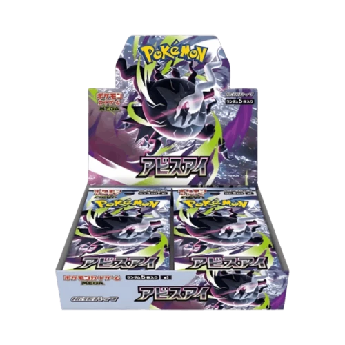 Pokémon MEGA: Abyss Eye Booster Box (Japanese) - No Shrink