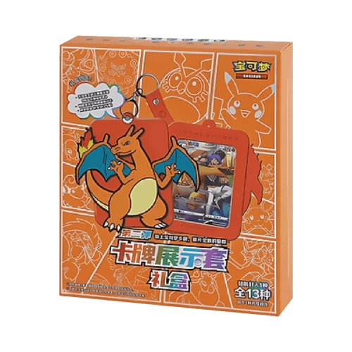 Pokémon Charizard (Vol. 2) Keychain Single Blind Box (Simplified Chinese)