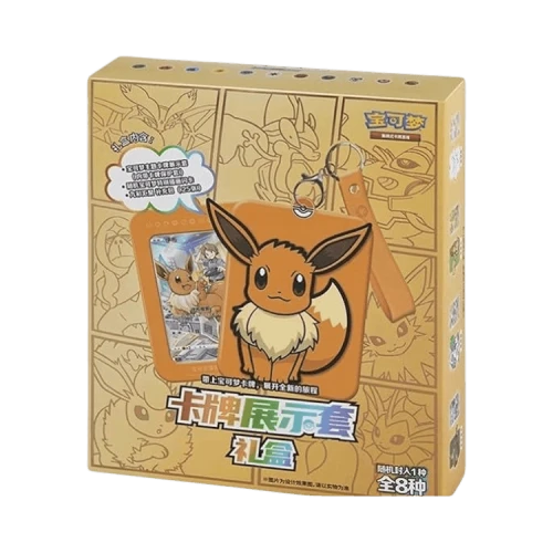 Pokémon Eevee (Vol. 1) Keychain Single Blind Box (Simplified Chinese)