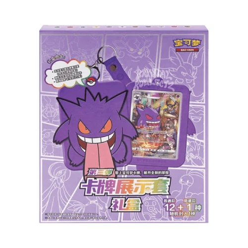 Pokémon Gengar (Vol. 3) Keychain Single Blind Box (Simplified Chinese)