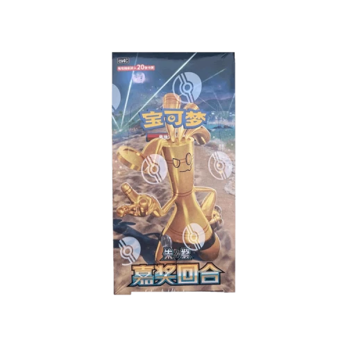 Pokémon Scarlet and Violet: Prize Turn/Awards Round (CSV4C) Jumbo Pack Booster Box (Simplified Chinese)
