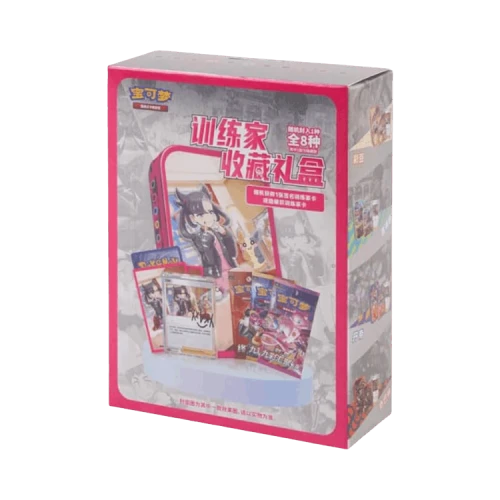 Pokémon Sword & Shield Trainer Collections Gift Box (Simplified Chinese)
