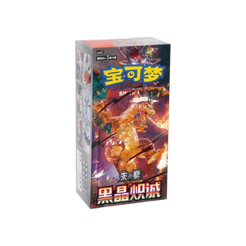 Pokémon Scarlet & Violet: Dark Crystal Blaze (CSV5C) Slim Booster Box (Simplified Chinese) - No Shrink