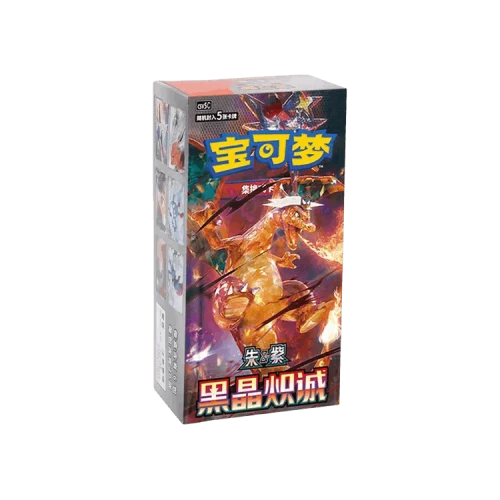 Pokémon Scarlet & Violet: Dark Crystal Blaze (CSV5C) Slim Booster Box (Simplified Chinese) - Shrink