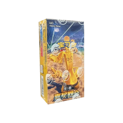 Pokémon Scarlet & Violet: Reward Round (CSV4C) Slim Booster Box (Simplified Chinese) - Shrink