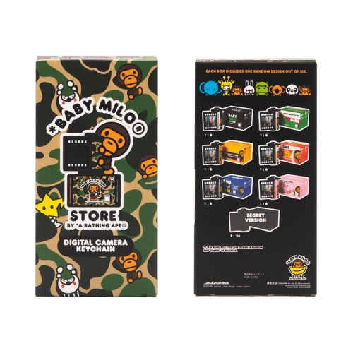 Baby Milo Store Milo Digital Camera Keychain 'Green/Black'