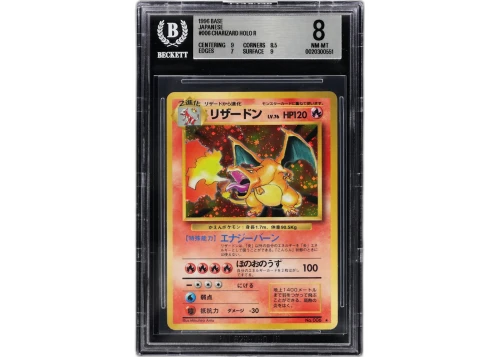 1996 Pokémon Japanese Base Set Charizard Holo #006 BGS 8