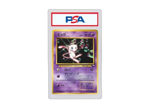 1999 Pokemon Japanese CD Promo 151 Mew-Glossy CD Promo (PSA or BGS Graded)