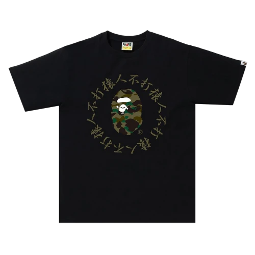 BAPE 1st Camo Kanji Logo Tee 'Black/Green'