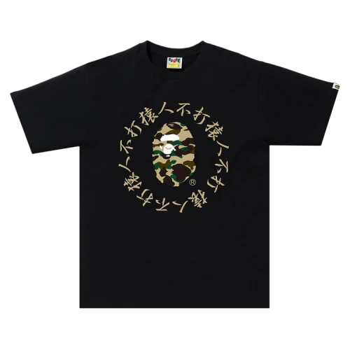 BAPE 1st Camo Kanji Logo Tee 'Black/Yellow'