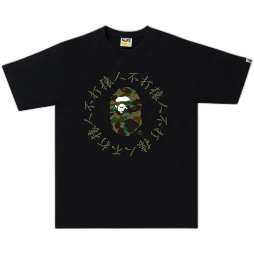 BAPE 1st Camo Kanji Logo Tee 'Black'