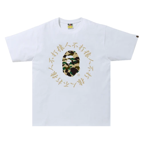 BAPE 1st Camo Kanji Logo Tee 'White/Yellow'