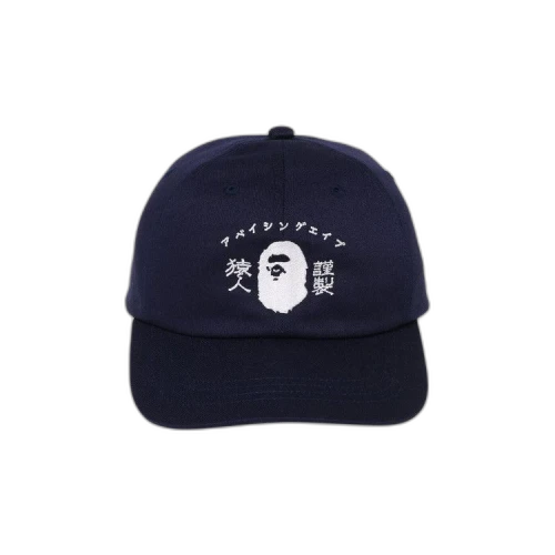 BAPE Japanese Motif Panel Cap 'Navy'