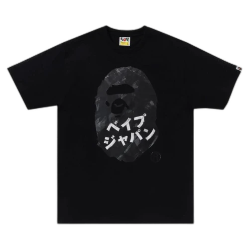 BAPE Ape Head Ink Painting Tee 'Black'