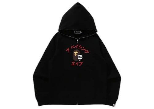 BAPE Katakana College Zip Hoodie Gray