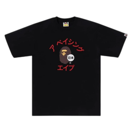 BAPE Japan Katakana College City Tee 'Black'