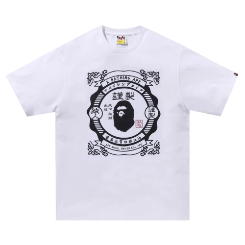 BAPE Japanese Motif Tee 'White'