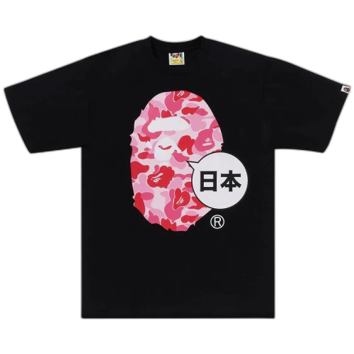BAPE Japan Big Ape Head City Tee 'Black'