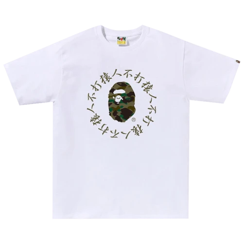 BAPE 1st Camo Kanji Logo Tee 'White'