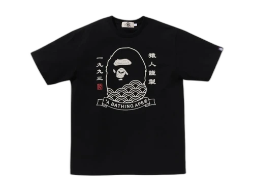 BAPE Japanese Ape Head Tee Grey