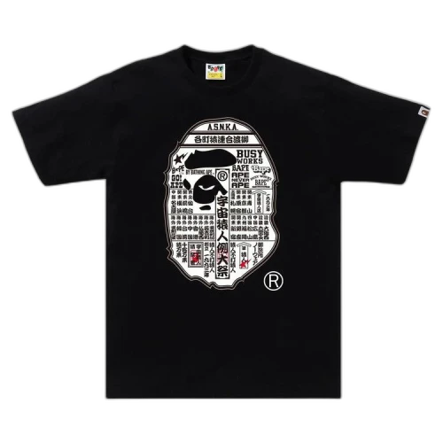 BAPE Japanese Festival Poster Ape Head Tee 'Black'