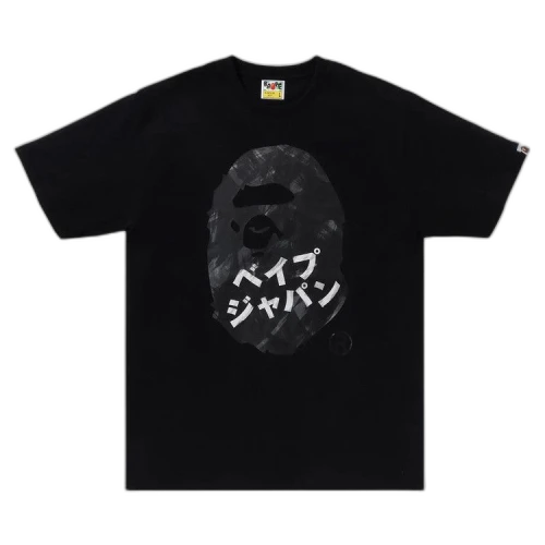BAPE Ape Head Ink Painting Tee 'Black'