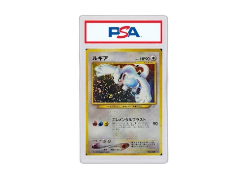 2000 Pokemon Japanese Neo 249 Lugia-Holo (PSA or BGS Graded)