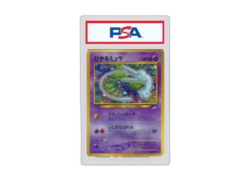 2001 Pokémon Japanese Promo Corocoro Comics 151 Shining Mew Holofoil (PSA or BGS Graded)