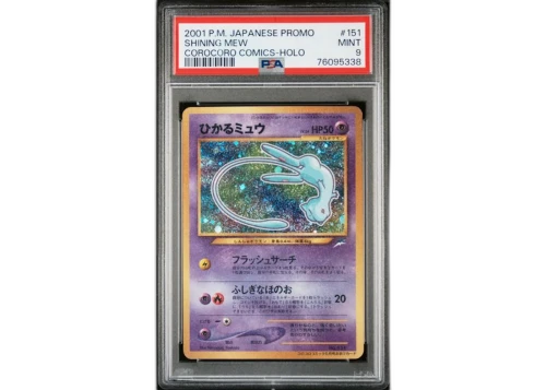 2001 Pokémon Japanese Shining Mew Holo CoroCoro Comics Promo #151 PSA 9
