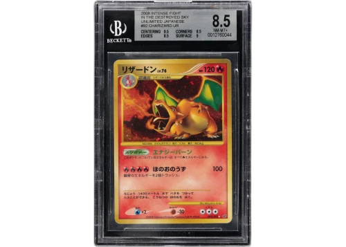 2008 Pokémon Japanese Intense Fight in the Destroyed Sky Charizard Ultra Rare #092 BGS 8.5