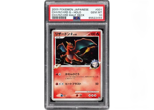 2009 Pokémon Japanese Charizard G Holo Charizard Half Deck #001 PSA 10