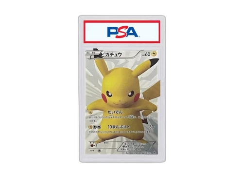 2013 Pokemon Japanese Black & White Promo 229 Full Art/Pikachu 15th Anniversary (PSA or BGS Graded)