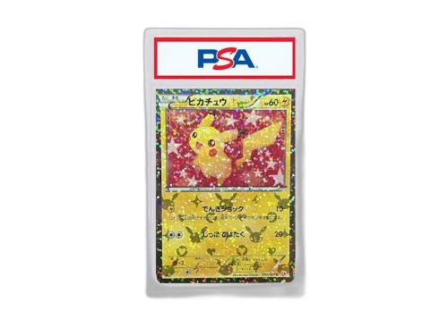 2013 Pokemon Japanese Black & White Shiny Collection 007 Pikachu-Holo 1st Edition (PSA or BGS Graded)