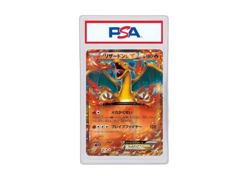 2014 Pokemon Japanese XY Promo 30 Charizard ex Corocoro Magazine (PSA or BGS Graded)