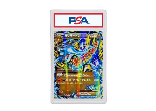 2014 Pokemon Japanese XY Wild Blaze 055 M Charizard ex 1st Edition (PSA or BGS Graded)