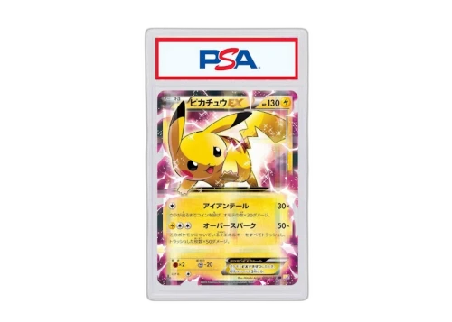 2015 Pokemon Japanese Legendary Shine Collection 008 Pikachu ex 1st Edition (PSA or BGS Graded)