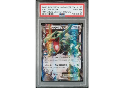 2015 Pokémon Japanese Rayquaza EX Pokémon Center Promo #158 PSA 10