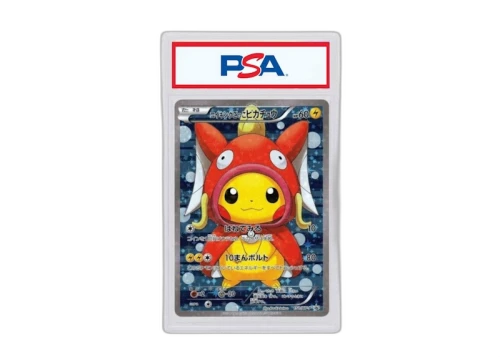 2015 Pokemon Japanese XY Promo 150 Pretend Magikarp Pikachu Holo (PSA or BGS Graded)