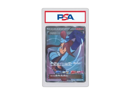 2015 Pokemon Japanese XY Promo 164 Full Art/Skyla Blue Shock/Red Flash (PSA or BGS Graded)