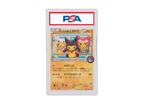 2015 Pokemon Japanese XY Promo 203 Poncho-Wearing Pikachu Pikachu Mega Campaign (PSA or BGS Graded)