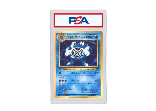 2016 Pokemon Japanese Expansion 20th Anniversary 025 Poliwrath-Holo 1st Edition (PSA or BGS Graded)