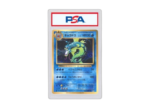 2016 Pokemon Japanese Expansion 20th Anniversary 032 Gyarados-Holo 1st Edition (PSA or BGS Graded)