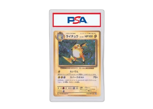 2016 Pokemon Japanese Expansion 20th Anniversary 034 Raichu-Holo 1st Edition (PSA or BGS Graded)