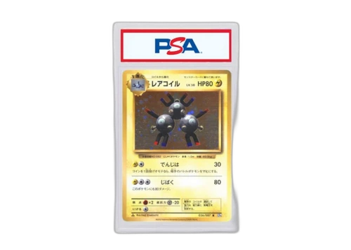 2016 Pokemon Japanese Expansion 20th Anniversary 036 Magneton-Holo 1st Edition (PSA or BGS Graded)