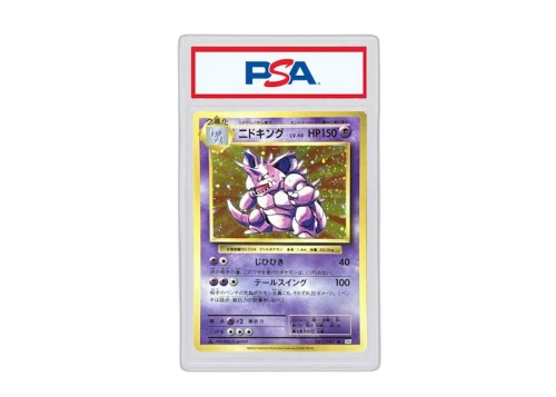 2016 Pokemon Japanese Expansion 20th Anniversary 043 Nidoking-Holo 1st Edition (PSA or BGS Graded)