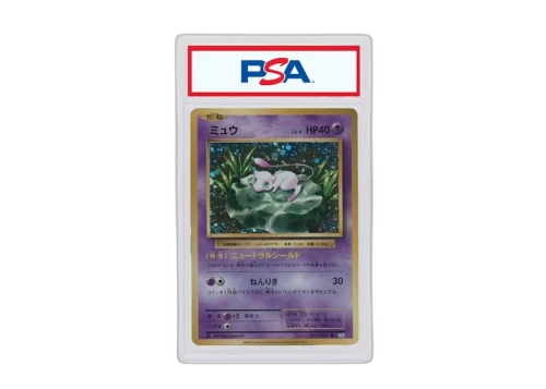 2016 Pokemon Japanese Expansion 20th Anniversary 051 Mew-Holo 1st Edition (PSA or BGS Graded)